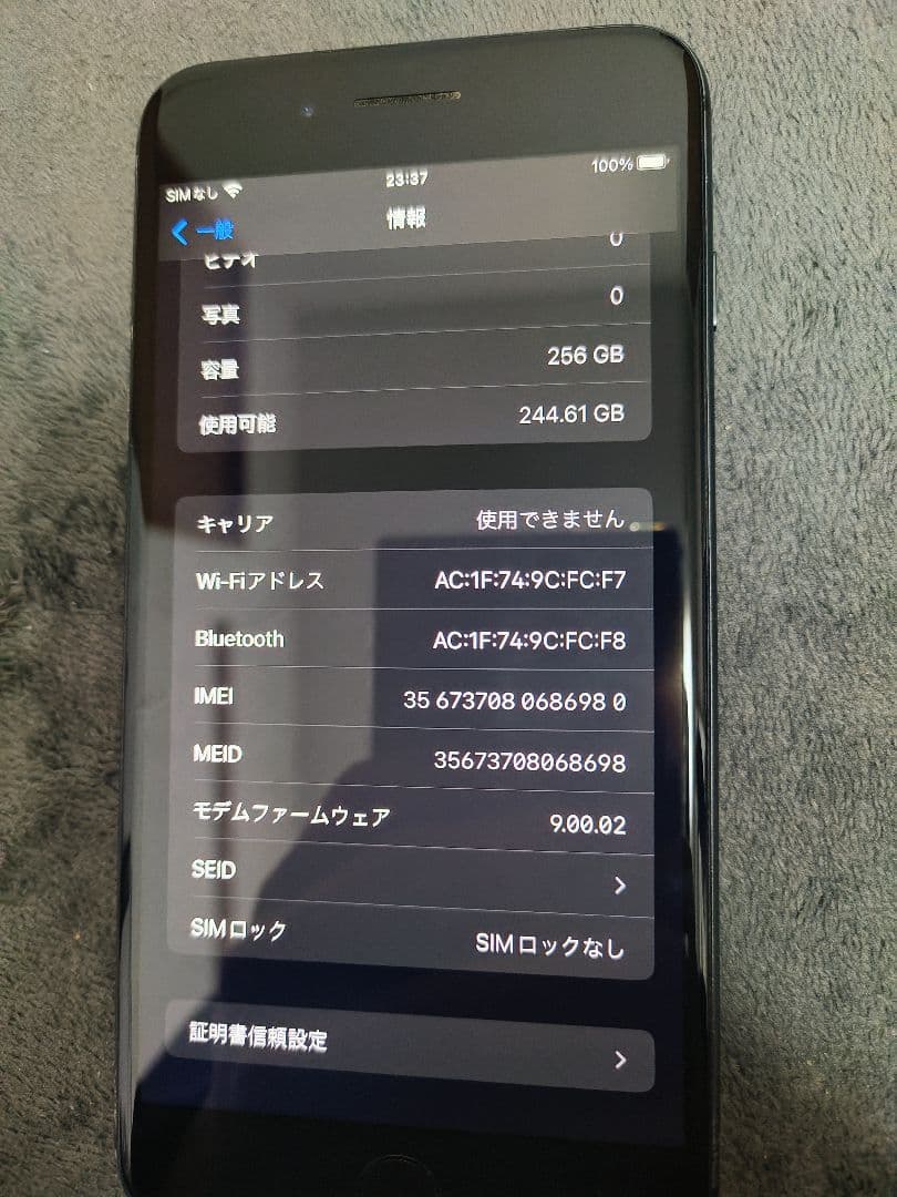 【SIMフリー】iPhone 8 Plus 256GB スペースグレイ 本体のみ