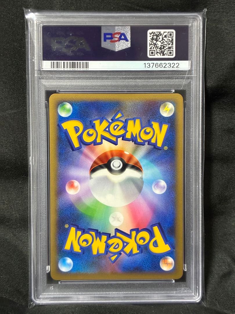 世界27枚 PSA10 メタグロス LV.58 2008 434 16