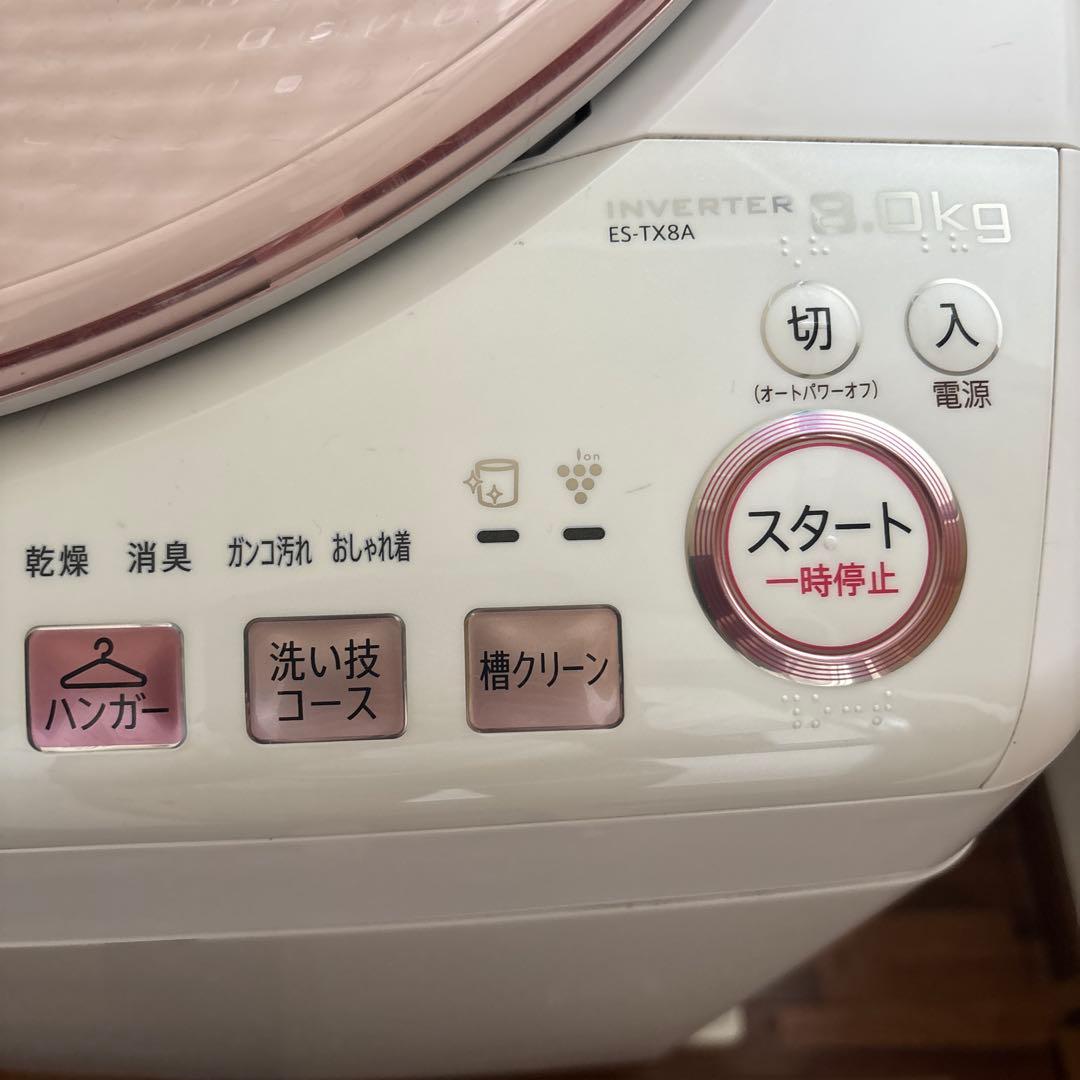 穴なし洗濯乾燥機　SHARP ES-PX8A-P 8kg プラズマクラスター