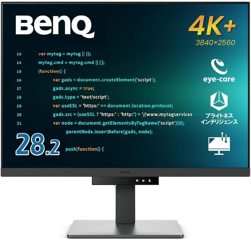 BenQ プログラミングモニター 28.2インチ 4Kモニター RD280U