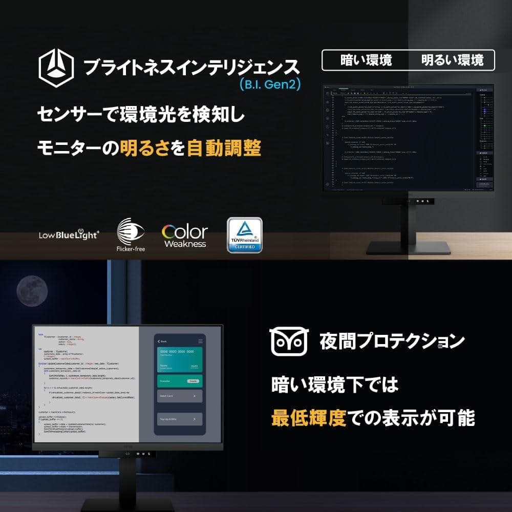 BenQ プログラミングモニター 28.2インチ 4Kモニター RD280U