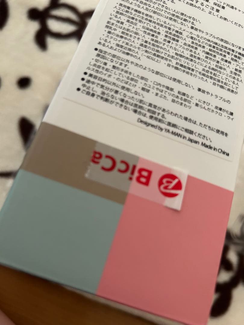 ミーゼ ダブルピーリングプレミアムポーチセット MS-40P-1