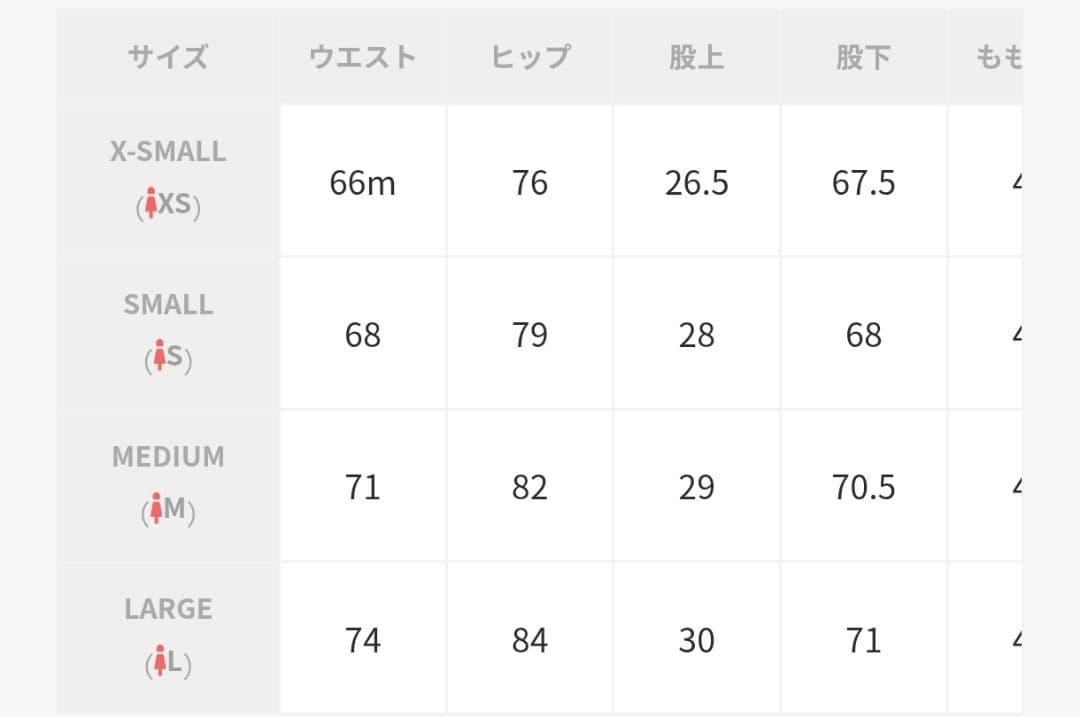 ジェイダ　ハイウエストウエストクロススキニーデニムパンツ
