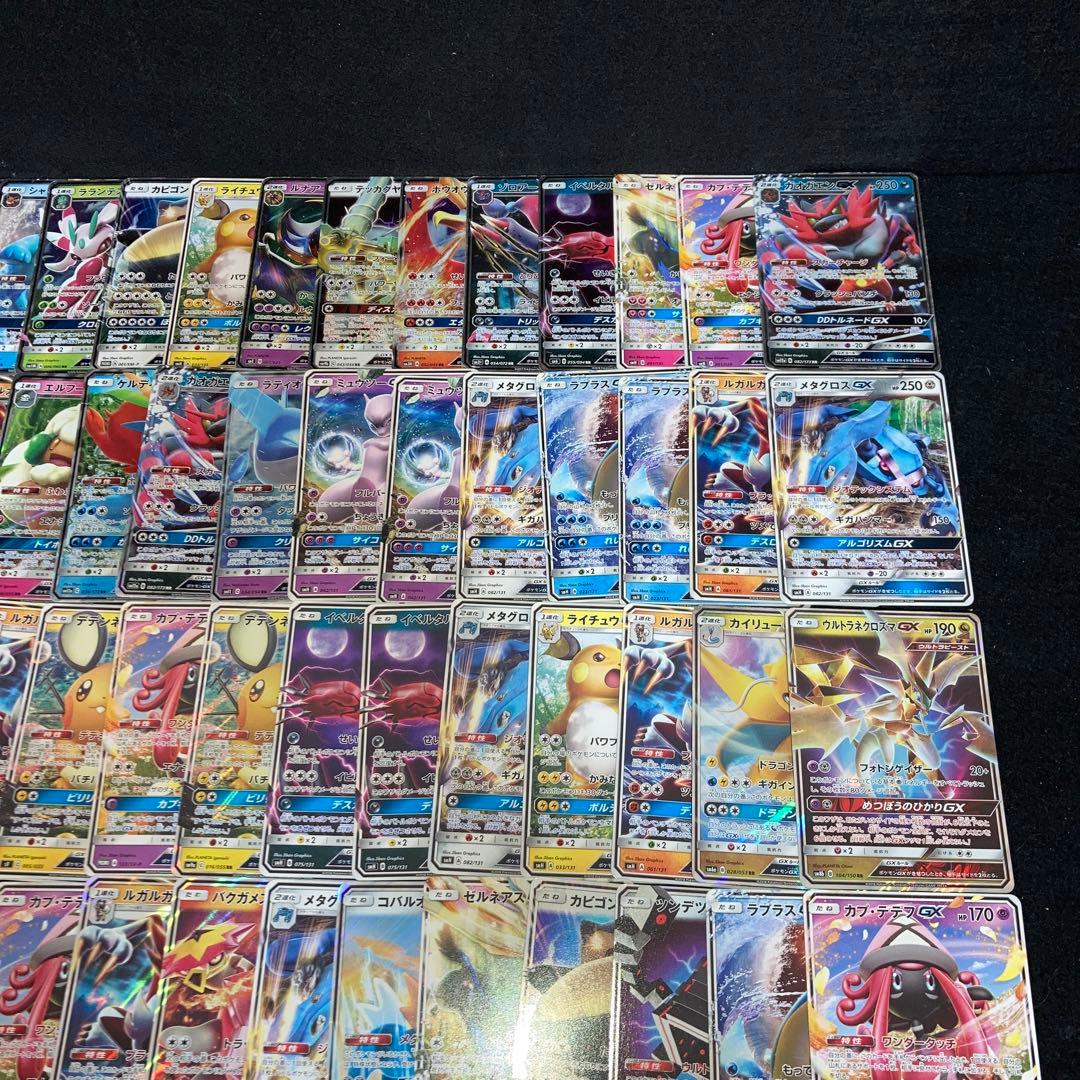 A4237 ポケカ 大量 RR入り GXのみ 110枚