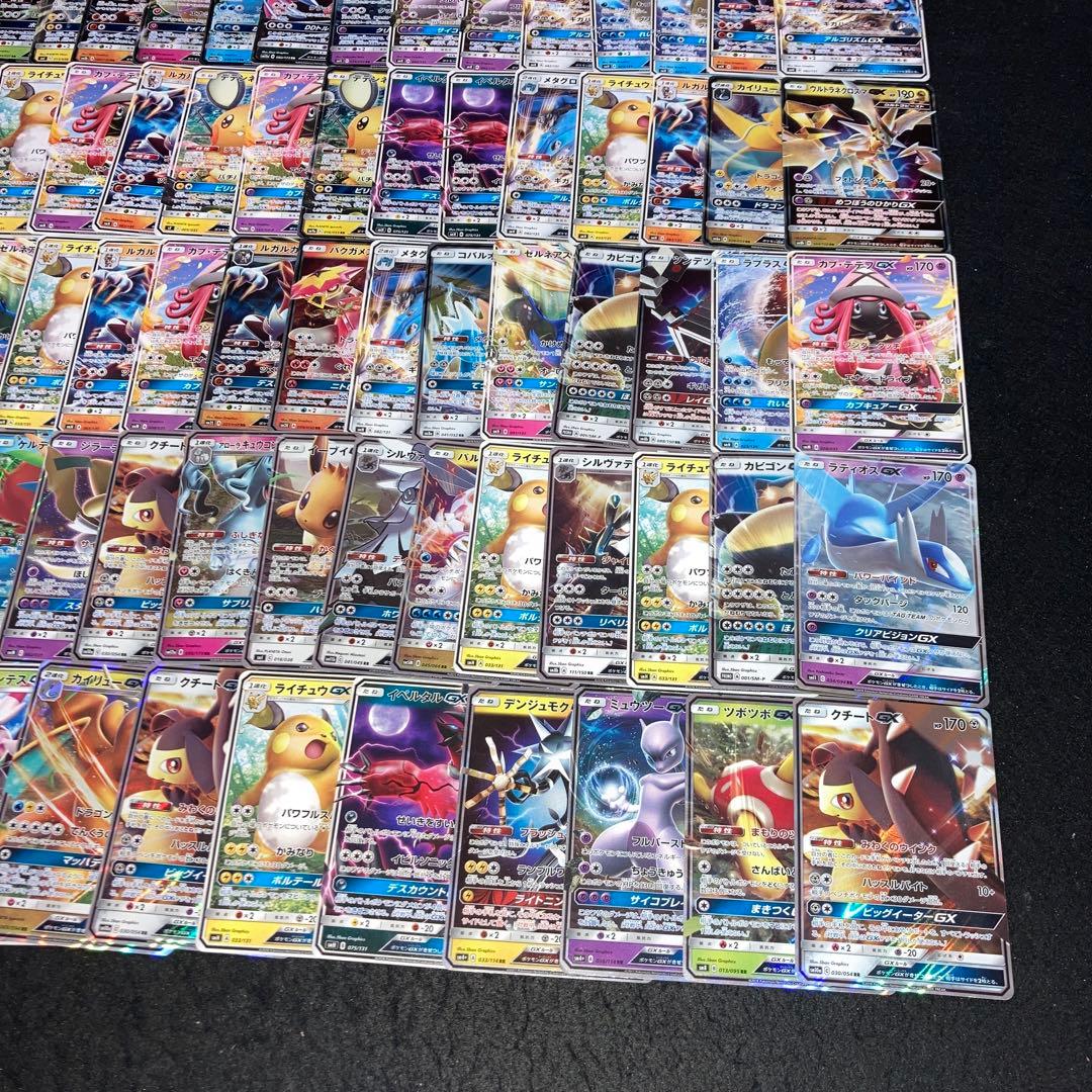 A4237 ポケカ 大量 RR入り GXのみ 110枚