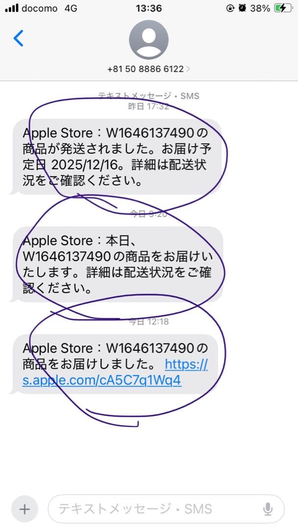 アップルストアオンライン購入正規品『新品未開封』　AirPodsPro第三世代