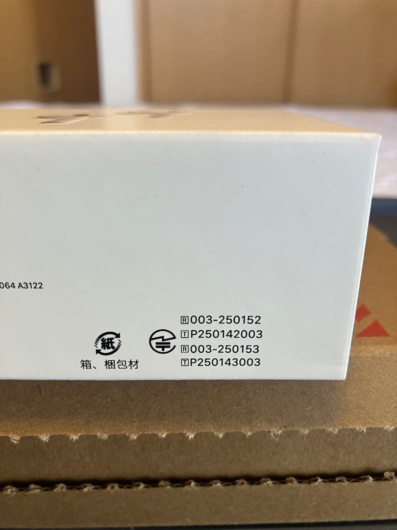 アップルストアオンライン購入正規品『新品未開封』　AirPodsPro第三世代