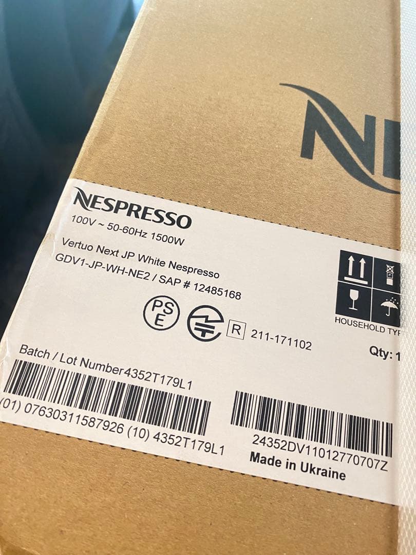 お得セット♪ ネスプレッソヴァーチュオネクストDホワイト人気カプセル20個付新品