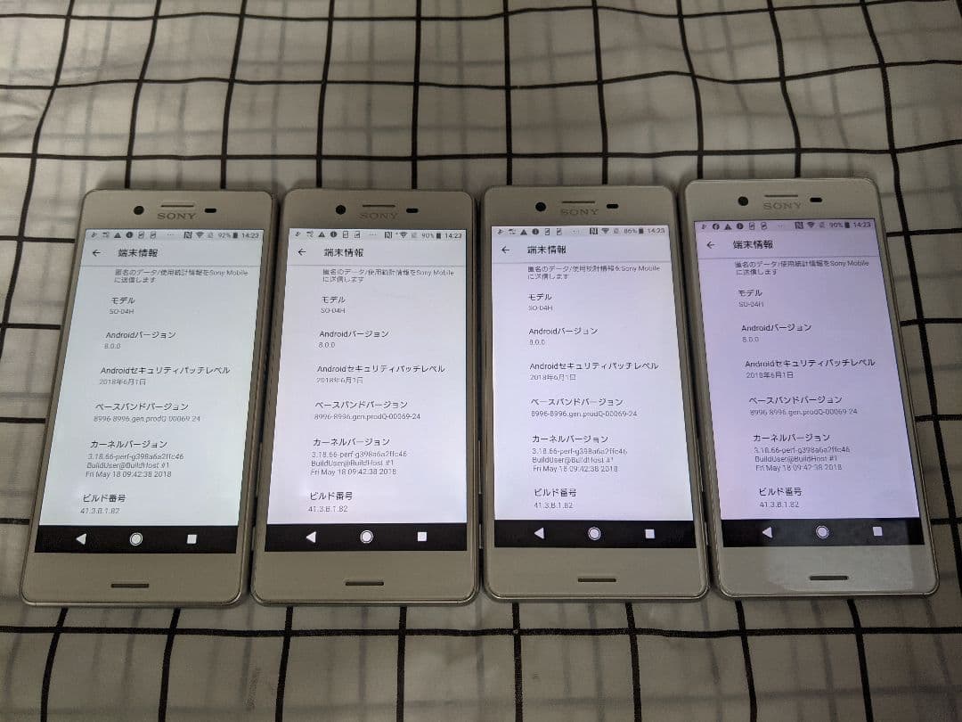 Xperia Xperformance SO-04H ver8 Simフリー4台