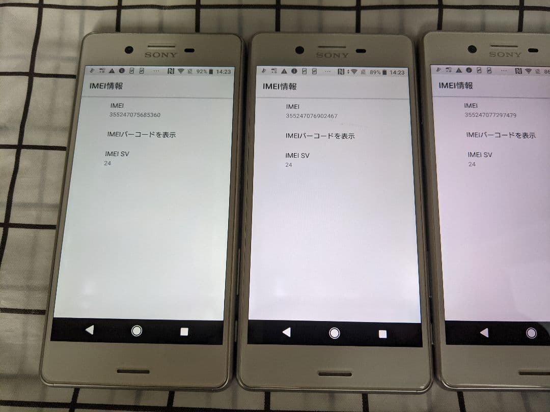 Xperia Xperformance SO-04H ver8 Simフリー4台