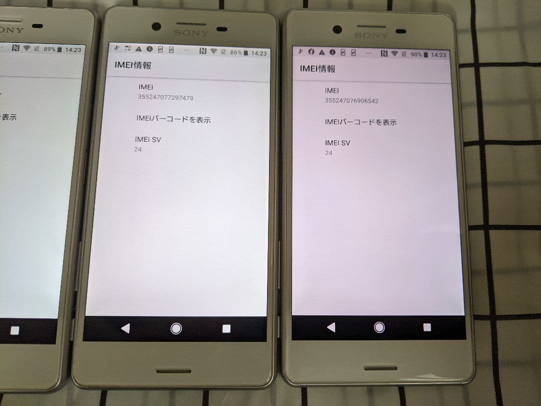 Xperia Xperformance SO-04H ver8 Simフリー4台