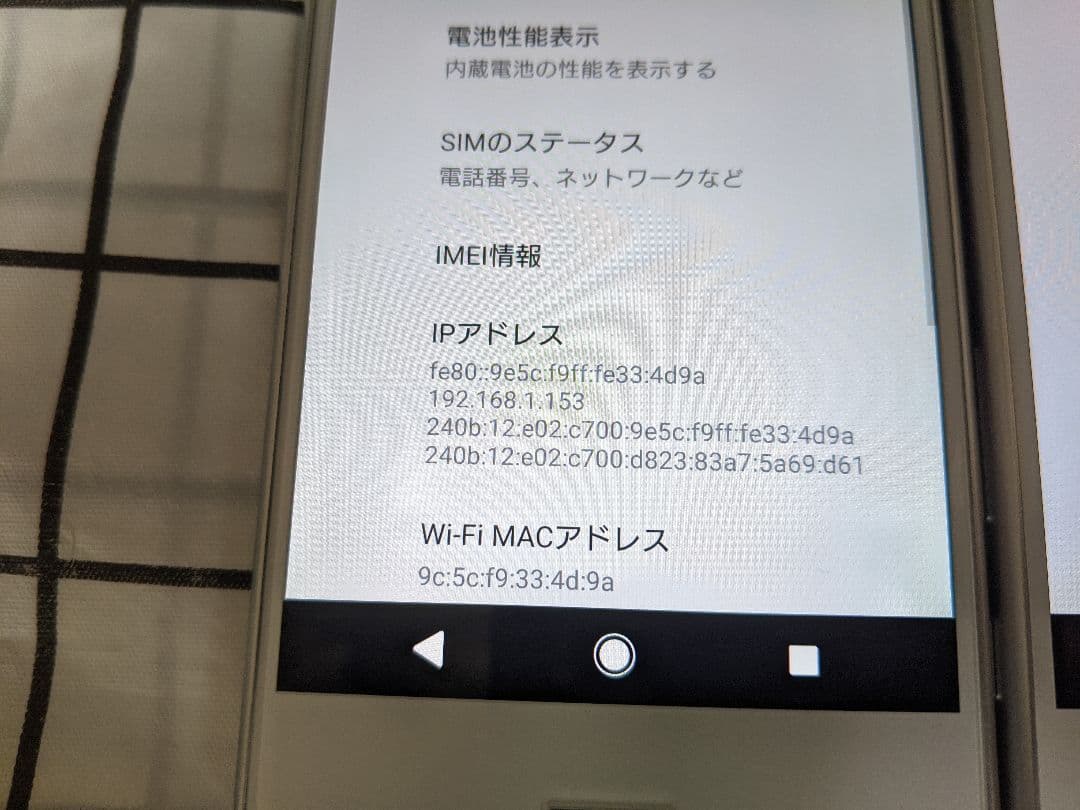 Xperia Xperformance SO-04H ver8 Simフリー4台