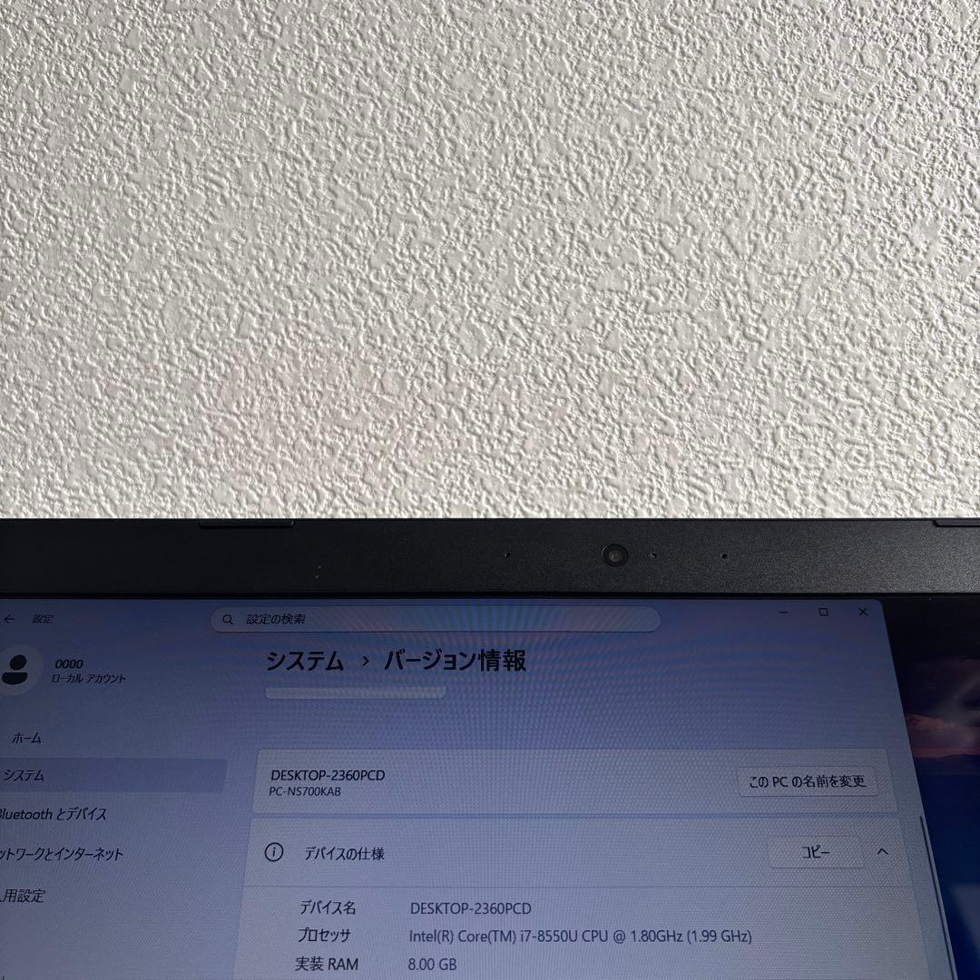 aier 様用LAVIE NS700/K i7-8550U メモリ8GB6415