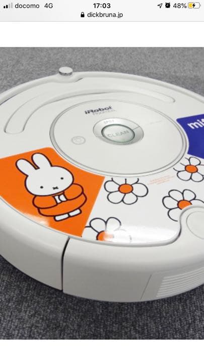 2012年春のフジパン祭りミッフィー　ルンバ