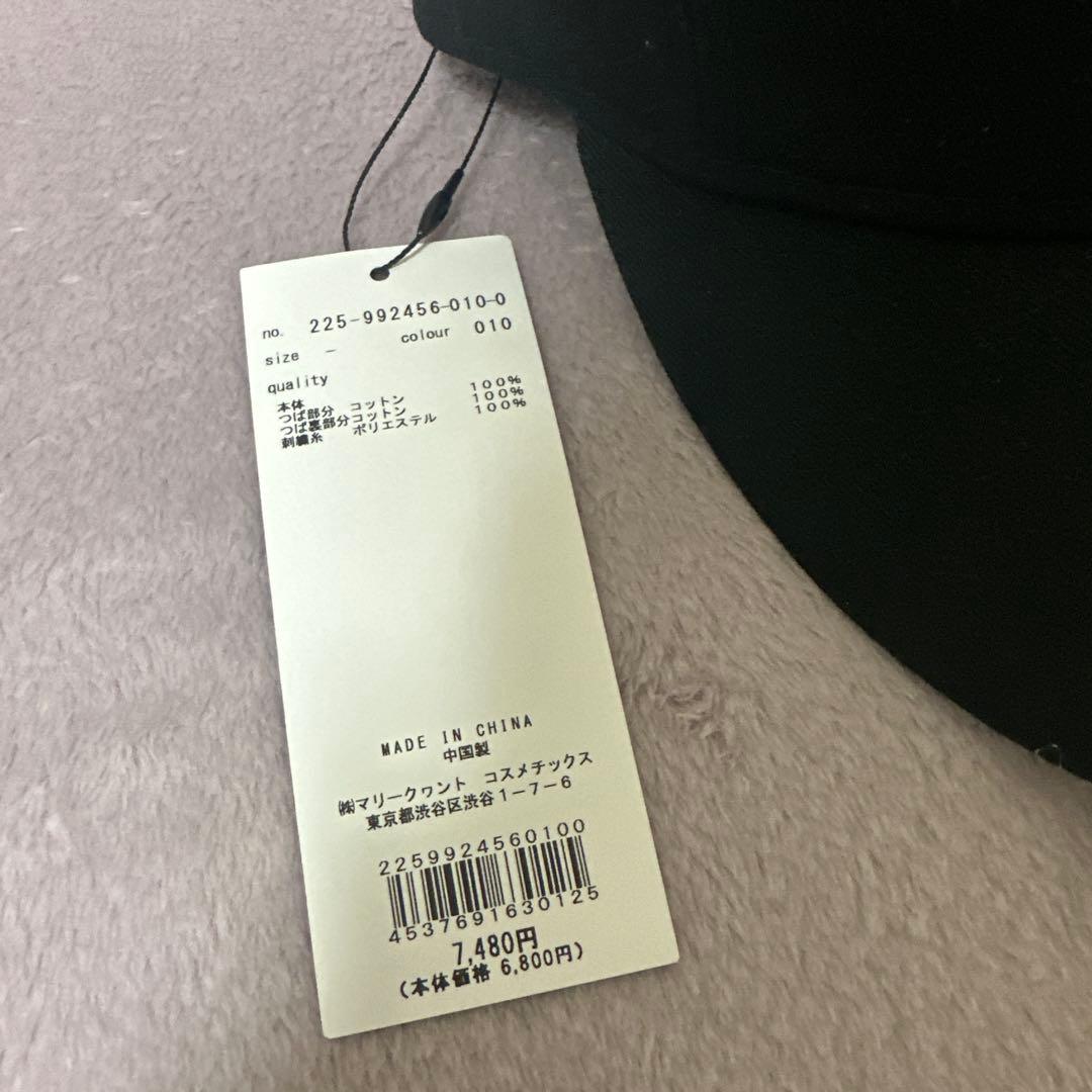 マリークワントNEW ERA(R) × MARY QUANT3段ロゴ キャップ