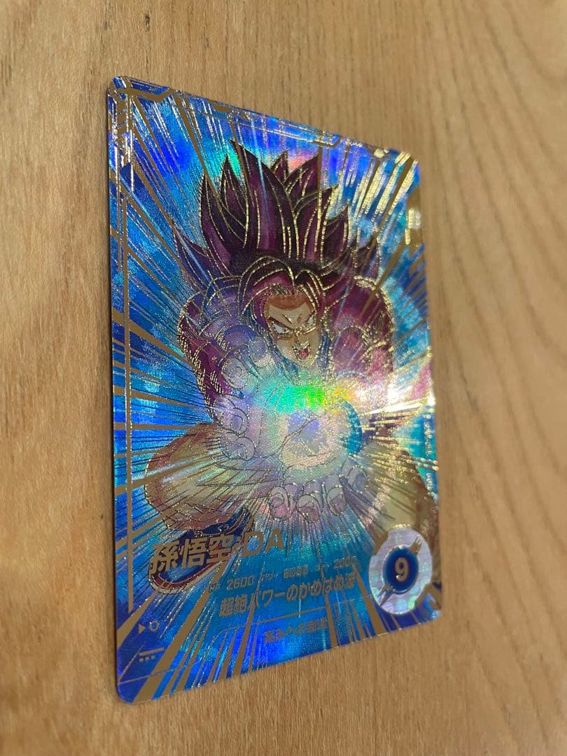 ドラゴンボールスーパーダイバーズ SDV5-055 孫悟空:DA パラレル