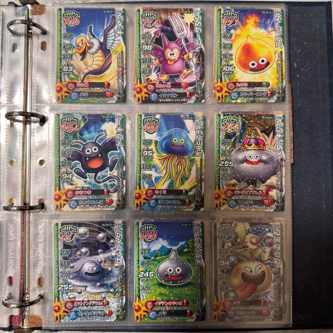 \"レアカード入り\"ドラゴンクエストモンスターズ バトルロード カードアルバム