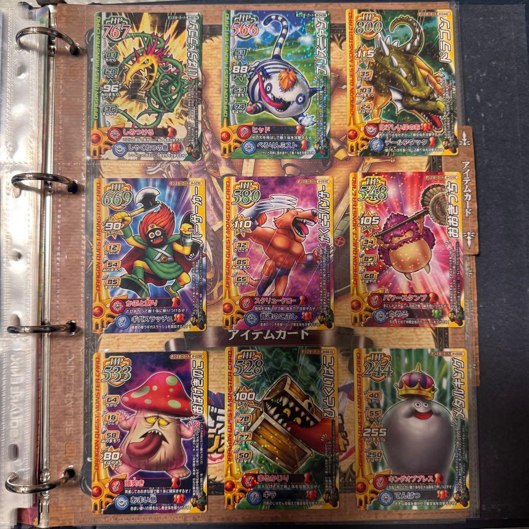 \"レアカード入り\"ドラゴンクエストモンスターズ バトルロード カードアルバム