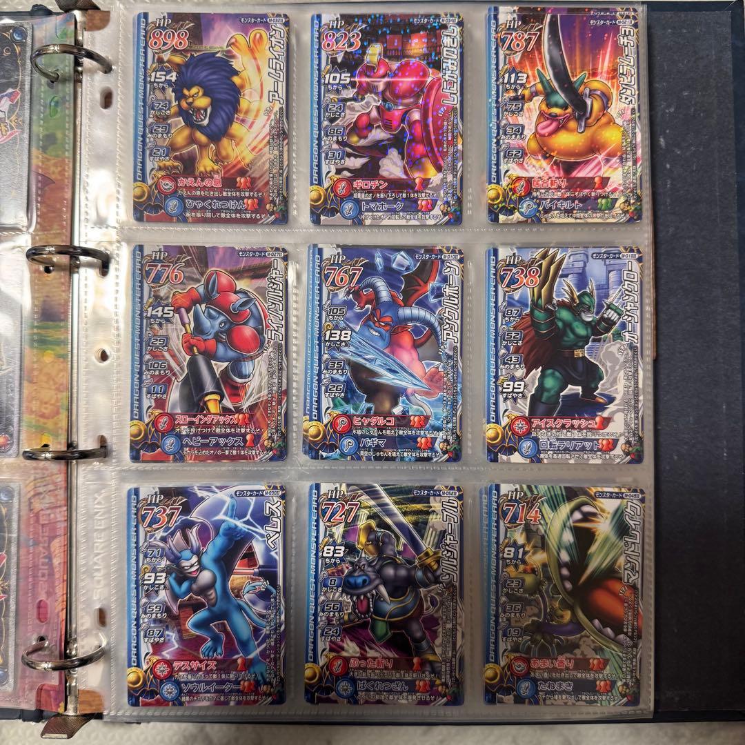 \"レアカード入り\"ドラゴンクエストモンスターズ バトルロード カードアルバム