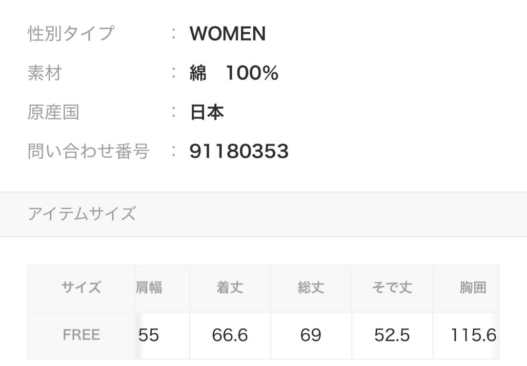 Whim Gazette【インフルエンサーコラボ】フーディーシャツ新品未使用品