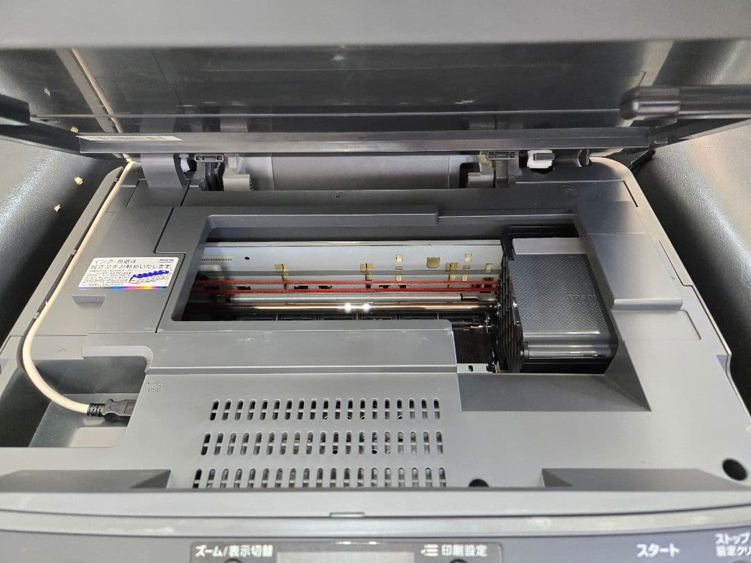 EPSON プリンター　PM-A820