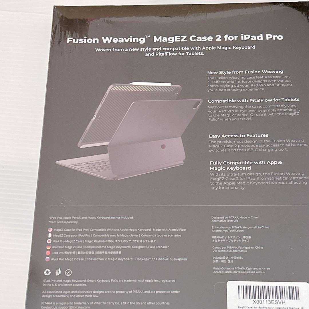 PITAKA iPad Pro 11インチ ケース MagEZ Case2