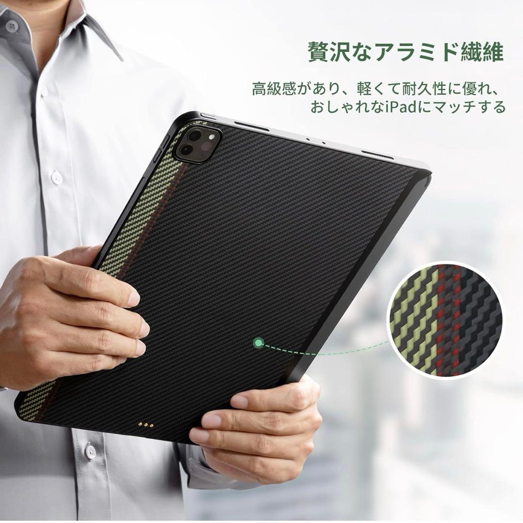PITAKA iPad Pro 11インチ ケース MagEZ Case2