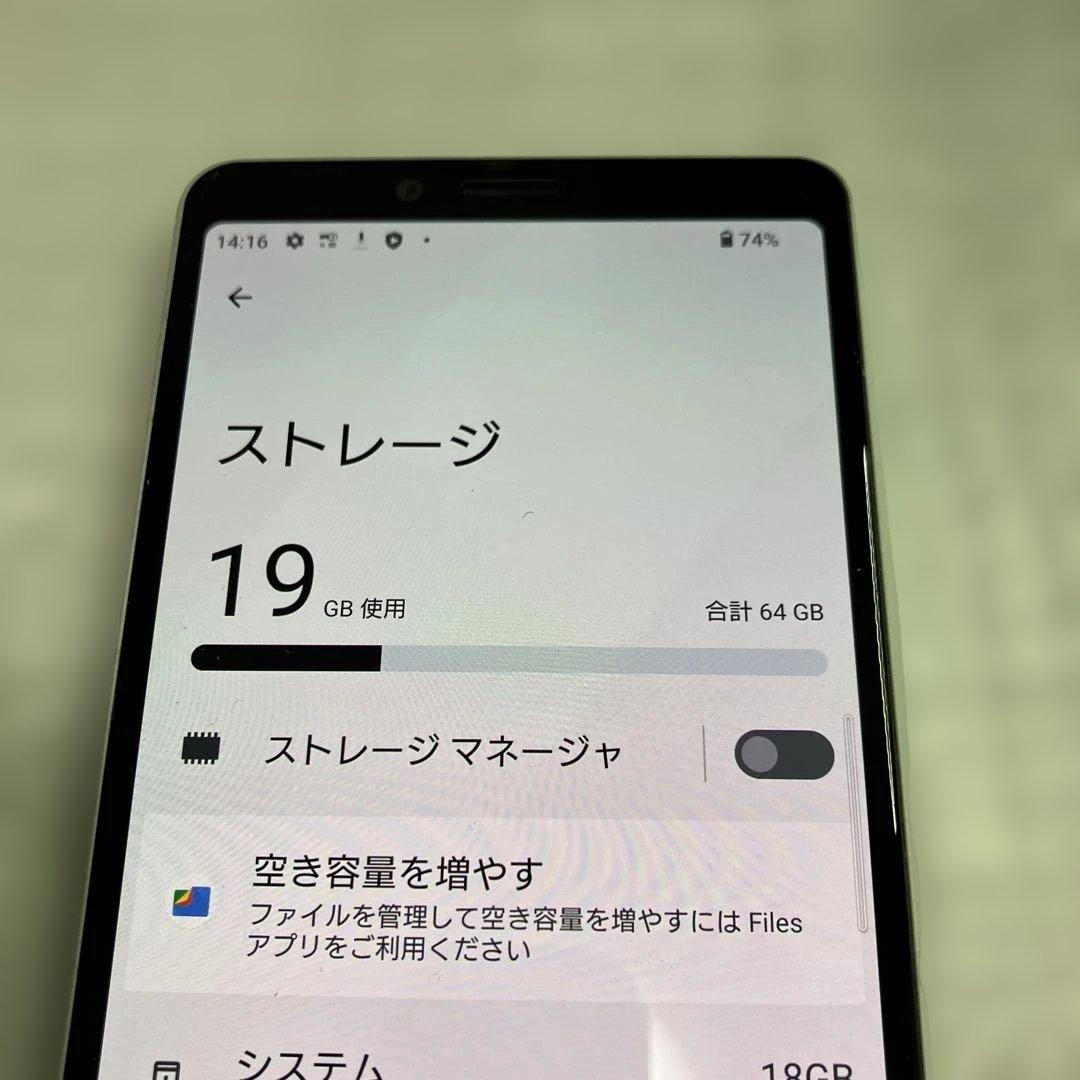 スマートフォン本体 SONY Xperia SO-41A white