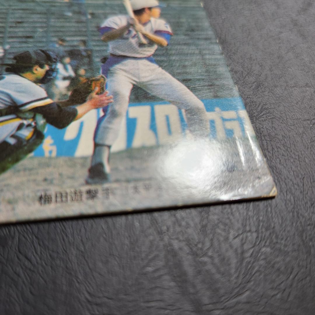 カルビー野球カード「C-GEL様」専用ご確認用 74年 No.144 梅田邦三