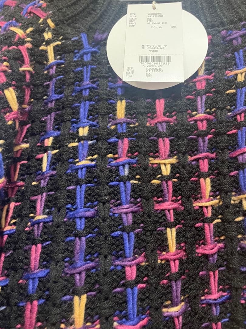 manana suerte ツイードニット 2点セット 美品