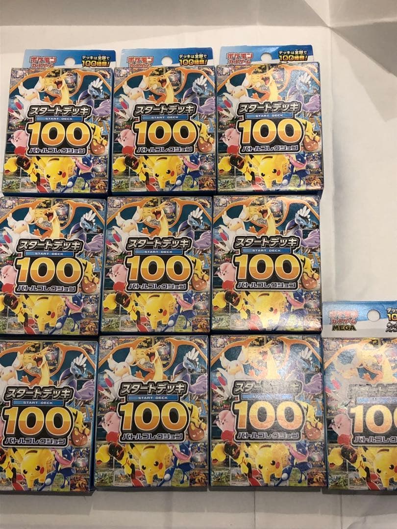 ポケモン スタートデッキ100