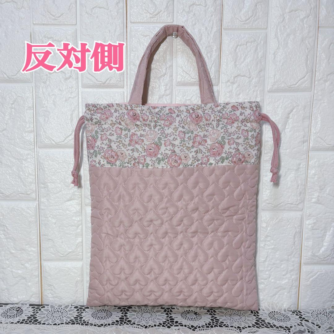 【かじん】リバティフェリシテ3点セット ハンドメイド