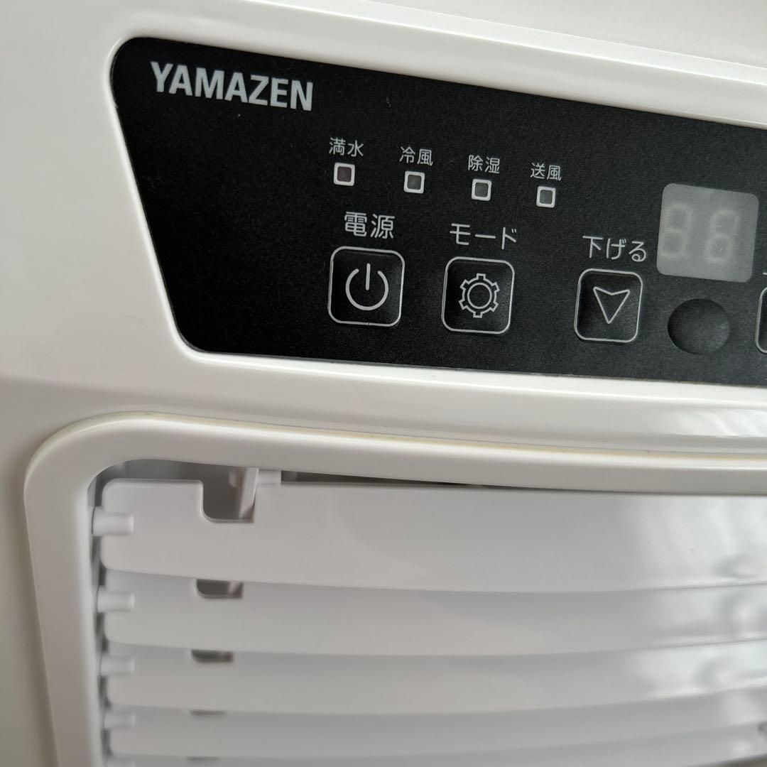 ヤマゼン　移動式クーラー　YEC-Ｋ22