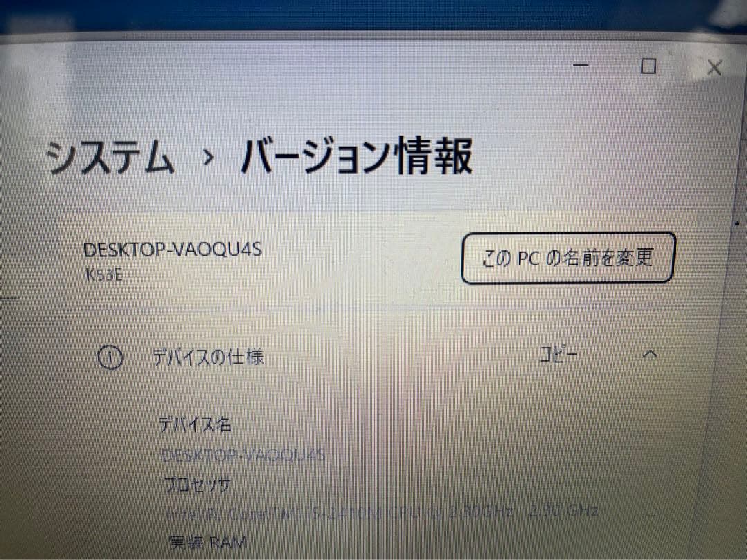 ★Win11★Office2021★Core-i5★メモリ増設