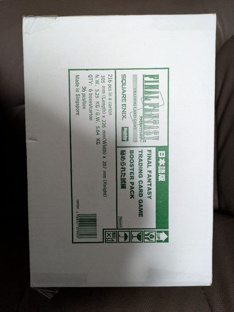 秘められた試練　FFTCG　日本語版　1カートン