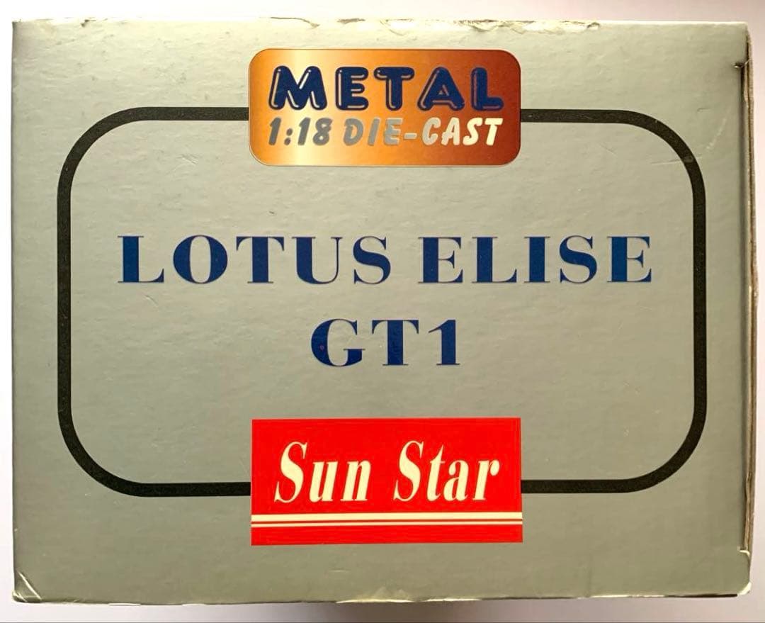 や*ま様 【1/18 Sun Star】ロータス エリーゼ GT1