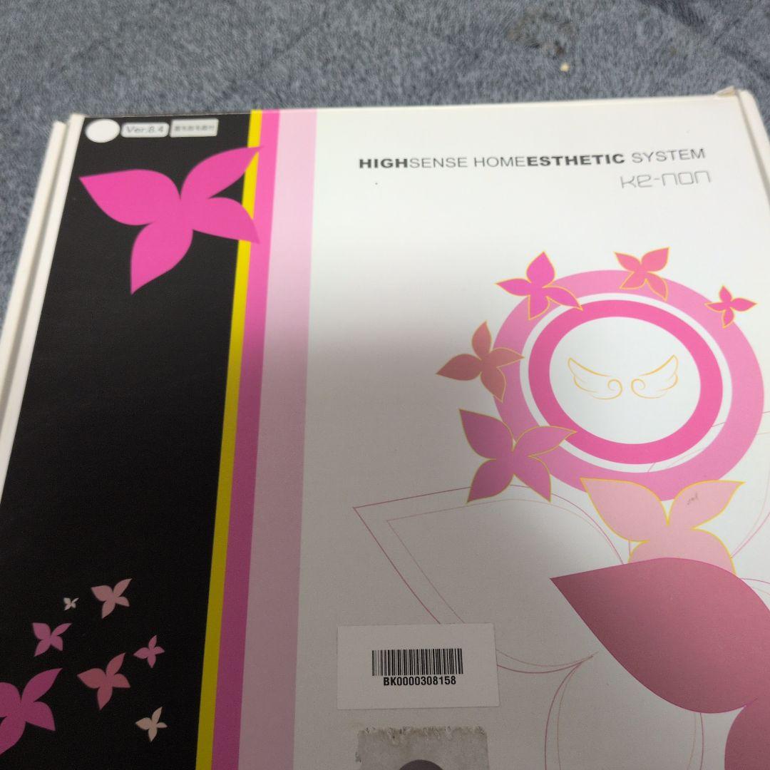 ケーモン 高感度ホームエステシステム 脱毛器