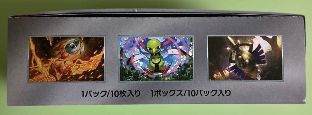 【ポケモンカード】テラスタルフェスex 1box シュリンクなし ペリペリあり