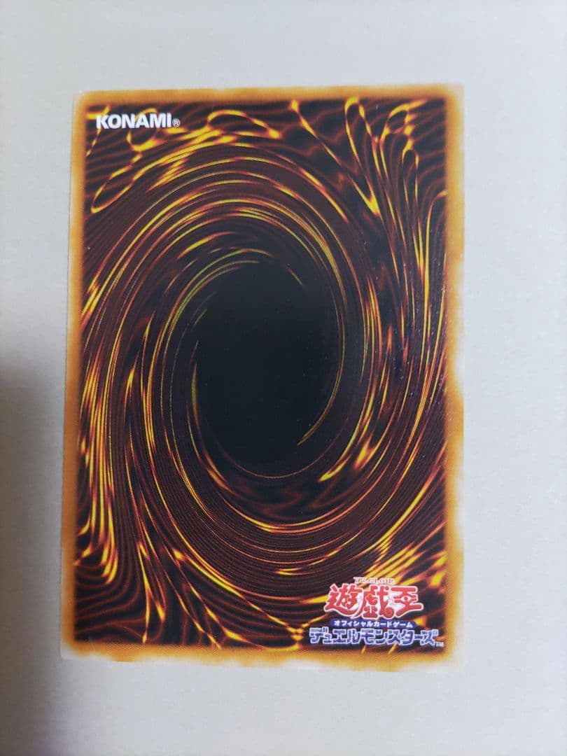 （美品）【レリーフ】遊戯王OCG ジェミナイ・エルフ