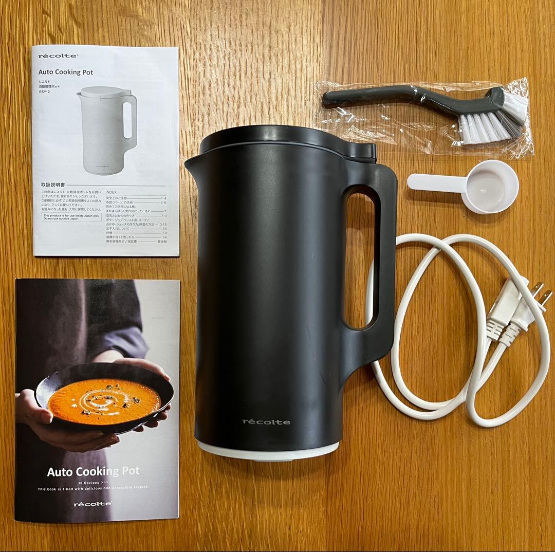 recolte レコルト　自動調理ポット　黒