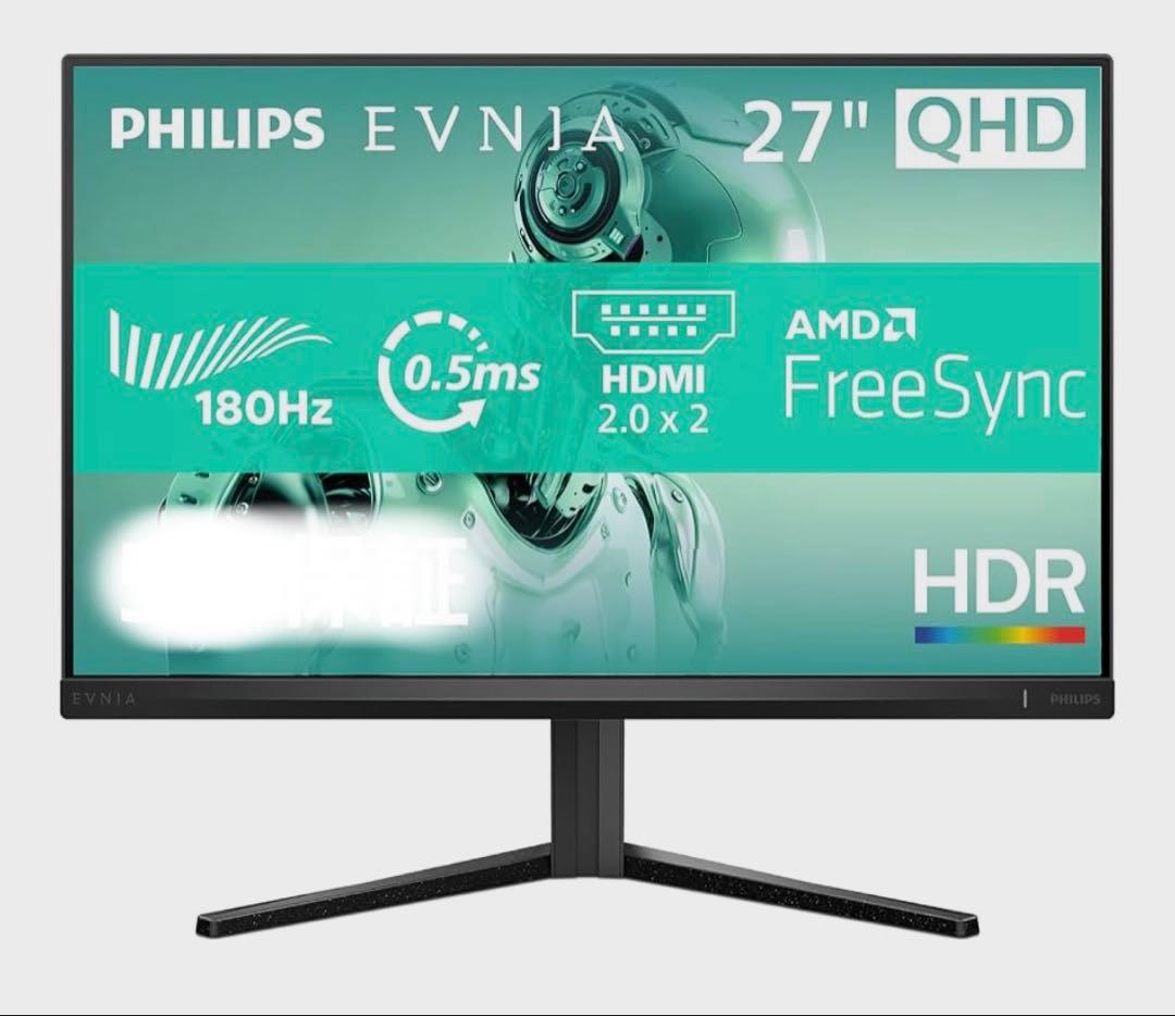 Philips 27M2N3500NL/11 ゲーミングモニター 送料込み