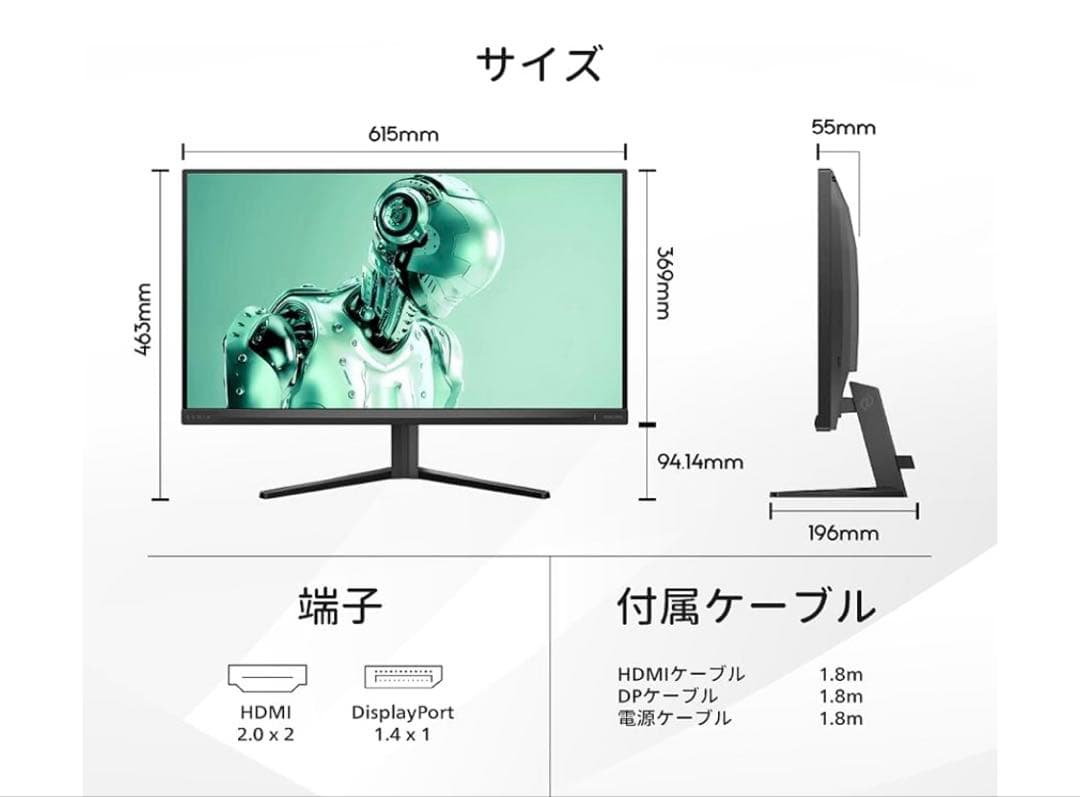 Philips 27M2N3500NL/11 ゲーミングモニター 送料込み