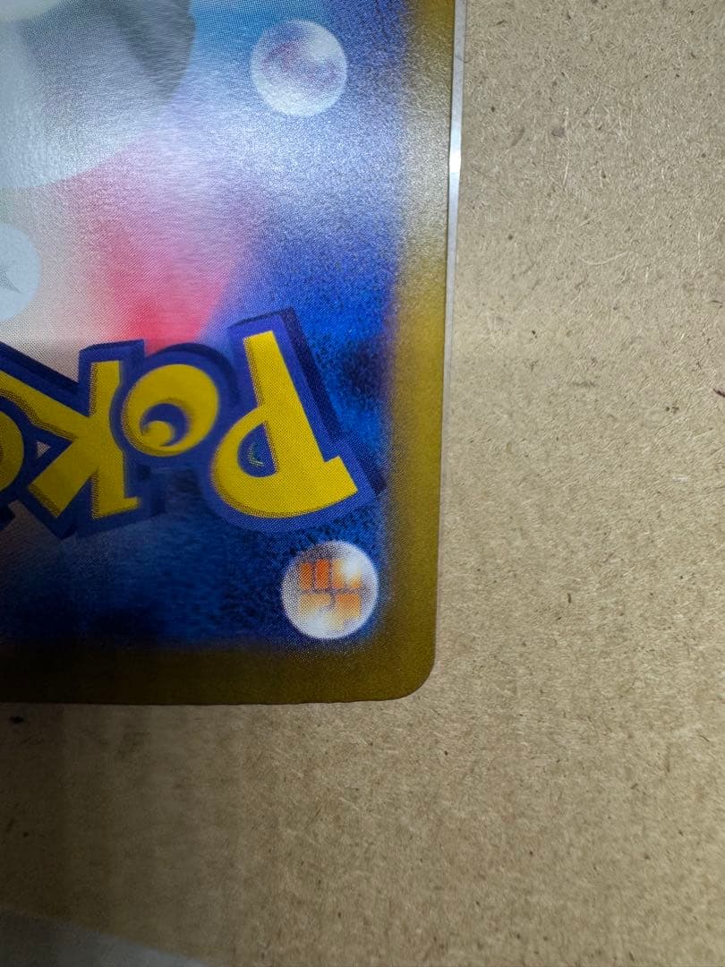 ブラッキーex SAR SV8a テラスタルフェスex 217/187