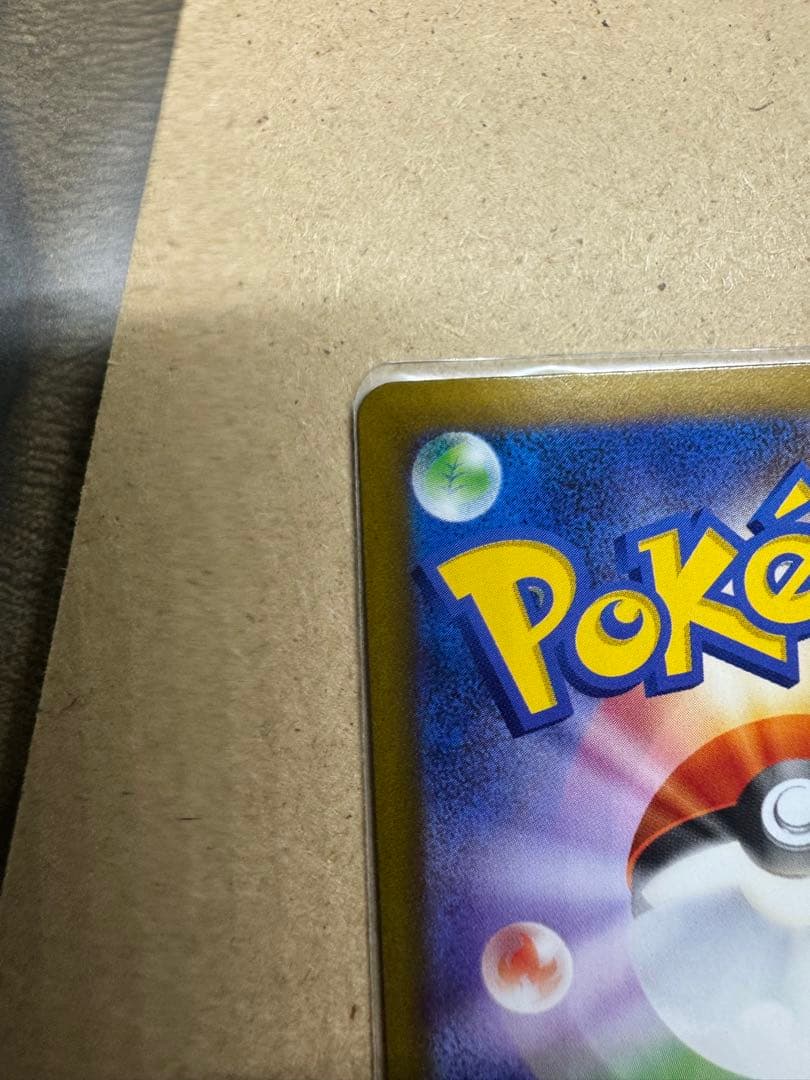 ブラッキーex SAR SV8a テラスタルフェスex 217/187