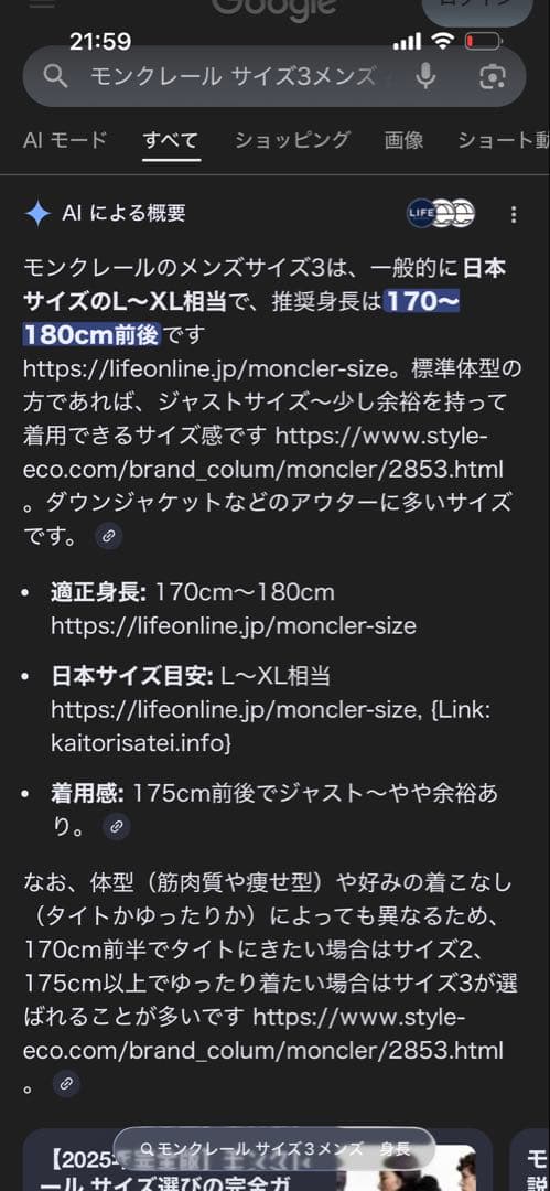 Moncler フード付きナイロンジャケット