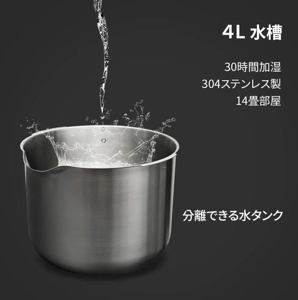 Carepod｜ケアポッド 加湿器 ケアポッドワン MS031S2