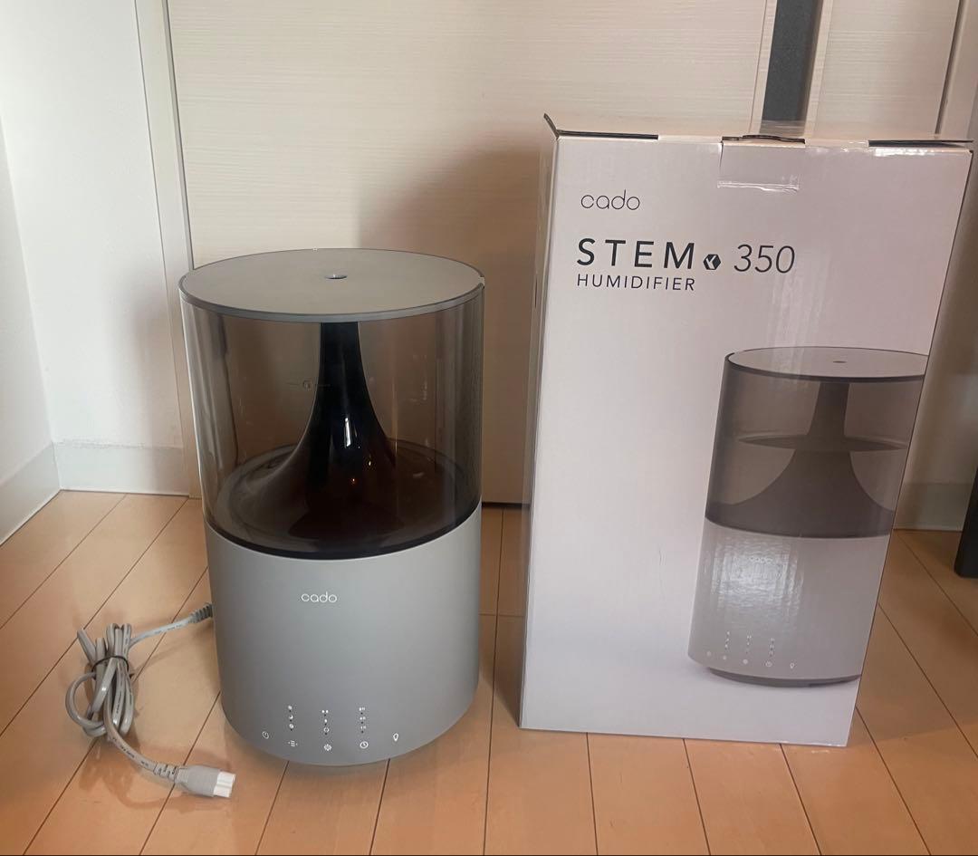 cado STEM 350 加湿器 クールグレー