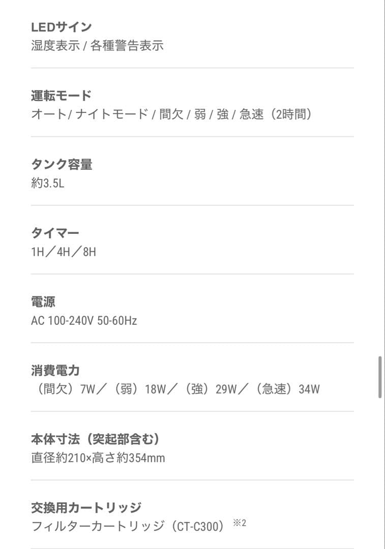 cado STEM 350 加湿器 クールグレー