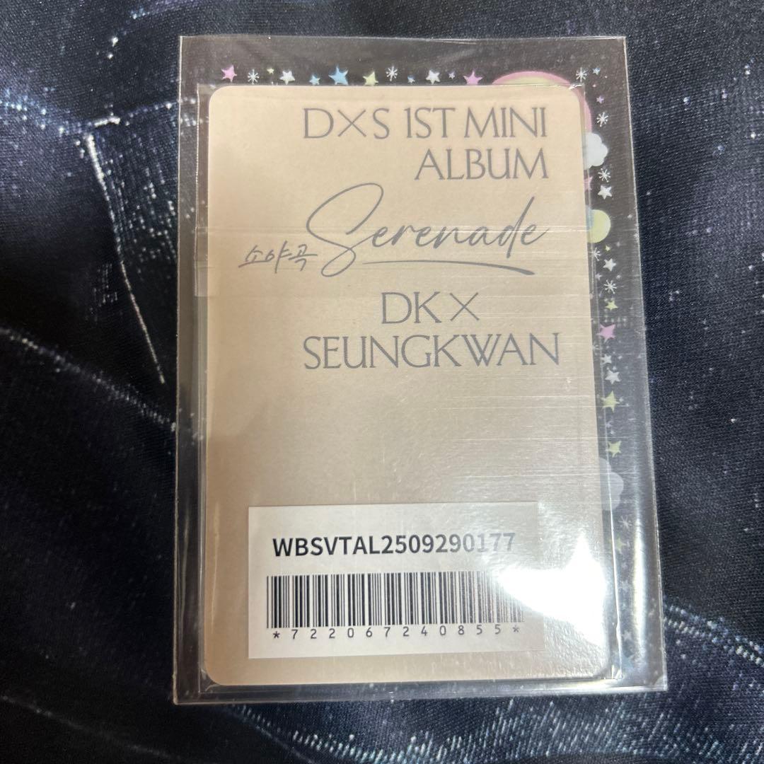 スングァン トレカ ラキドロ