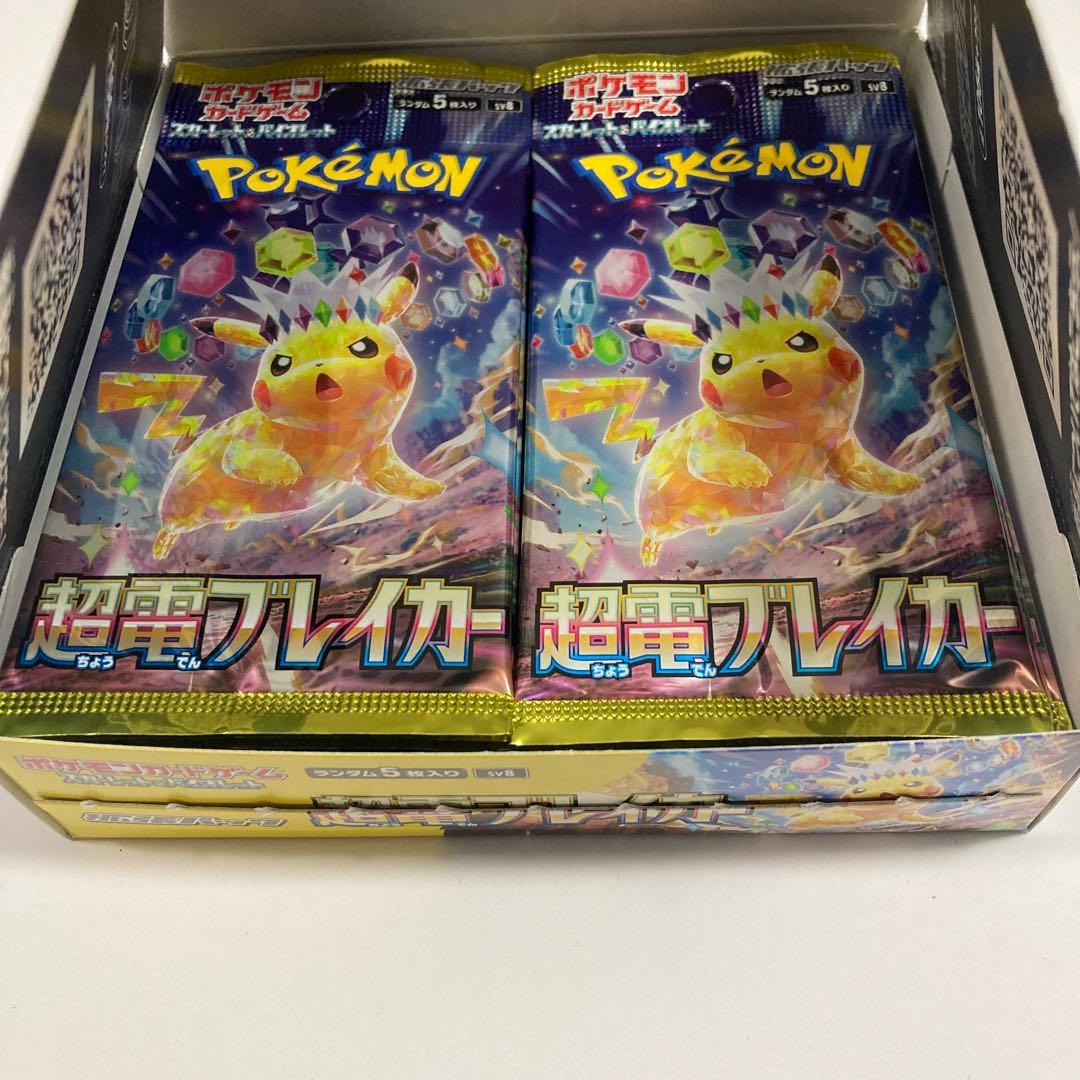 ポケモンカードゲーム 超電ブレイカー BOX 30パック 封入率一致①